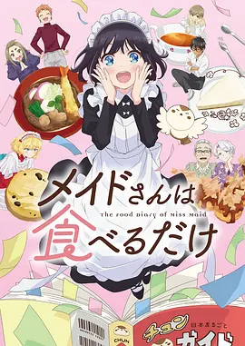 牛牛影视机甲动漫机械花火海报